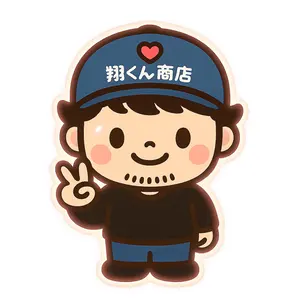 翔くん商店