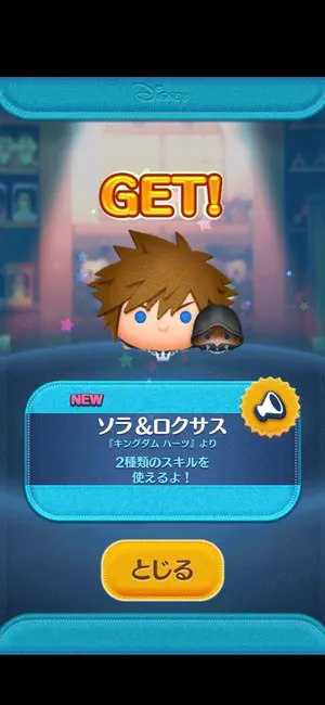 リッキー