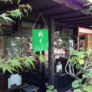 そば兄一様専用】SUZUKI セニアカー 【岡山県】 シニアカー - メルカリ