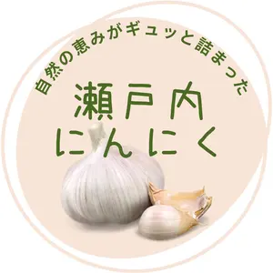 【初物】香川県産　生にんにく　割れあり　23kg 初物】香川県産 生にんにく 割れあり 10kg - メルカリ