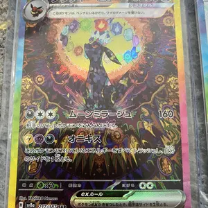 ✴︎ポケセン産ダンボール未開封✴︎ スペシャルBOXフクオカ 2箱