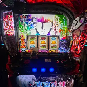 スマスロ　東京喰種　トーキョーグール　エンディングカード　有馬貴将 スマスロ 東京喰種 トーキョーグール エンディングカード 有馬貴将