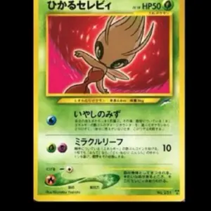 【PSA10】長門 SEC 2025年最新】長門 secの人気アイテム - メルカリ