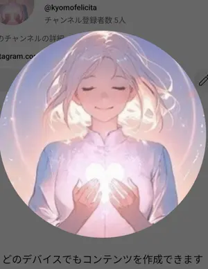 kyoko-sun