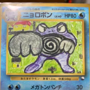 明治乳業 ポケモンメダルコインホルダー - メルカリ