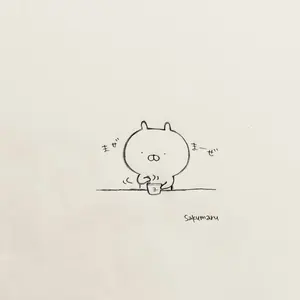 きたのむこうがわ