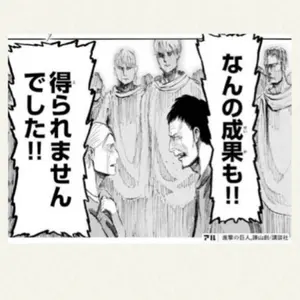 神バディファイト アルティメットユナイト 10パックセット - メルカリ