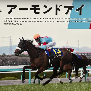 サラブレッドホースコレクション ソングライン池添謙一 サラブレッドホースコレクション ソングライン池添謙一 【公式通販】