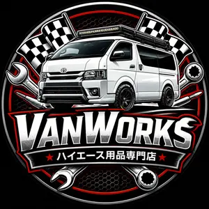 VanWorks ハイエース専用テールランプ 紅蓮 GUREN - メルカリ