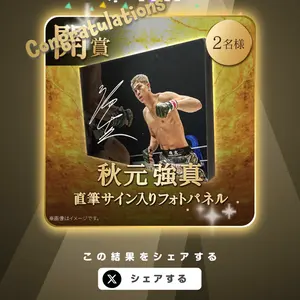 ケイトロータス 直筆サイン入りフォトパネル RIZIN - メルカリ