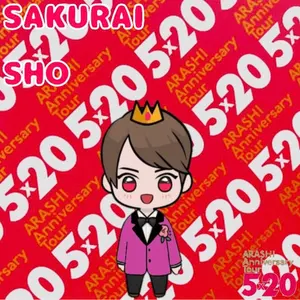 嵐 を旅する 展覧会 グッズ バス フチ子 スノードーム JOURNEY - メルカリ