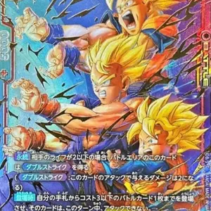フュージョンワールド　クロスフォース　ベジットSCR・セルSCR・人造人間SR☆ フュージョンワールド クロスフォース ベジットSCR・セルSCR・人造人間
