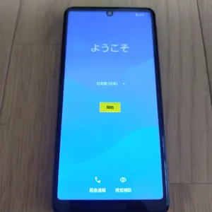 IT機器と本好き