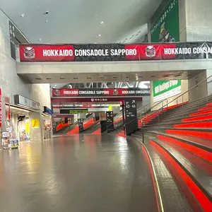 明光義塾 消しゴム コンサドーレ札幌 明義塾 消しゴム コンサドーレ札幌 ノック式消しゴム