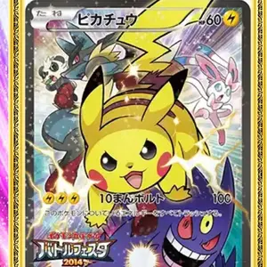 ニトロエネルギー 特殊エネルギー - メルカリ