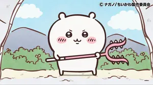 FF14 FinalFantasyXIVジャンパーハイデ＆ゾディXL スカジャン - メルカリ