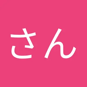 コンクリート技術の要点'22 - メルカリ