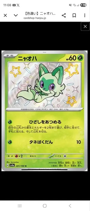 氷結界 シンクロモンスター トークン まとめ売り - メルカリ