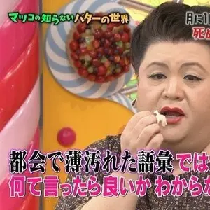 傅濱野 HAMANO ハマノ オーストリッチ 編み込みハンドル ハンドバッグ 