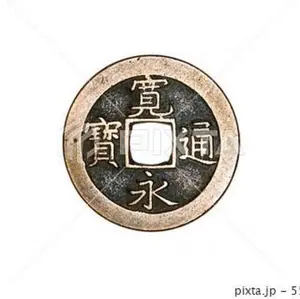 【期間限定】毒島誠　本人着用　2022年　SGグランプリ　サイン入りベンチコート 期間限定】毒島誠 本人着用 2022年 SGグランプリ サイン入りベンチ