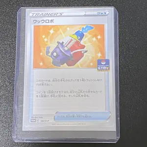 morisho@まとめ売り可能です