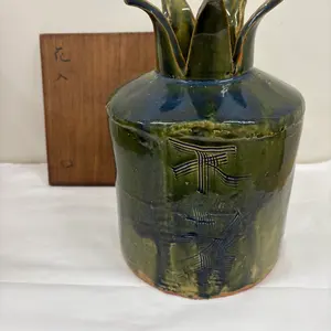 耀州窯 刻花文大鉢 - メルカリ