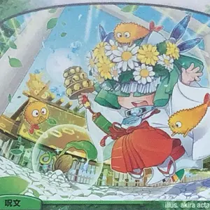 デュエルマスターズ　ディープオペレーション　カーストーテム　海外調整版 デュエマ Cryptic Totem カーストーテム海外調整版 英語 - メルカリ