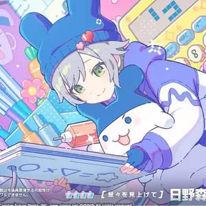 プロセカ 52b 色紙 天馬咲希 司 - メルカリ