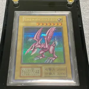 青眼の白龍 ブルーアイズ ホワイトドラゴン2期 ウルトラレア UR LB-01