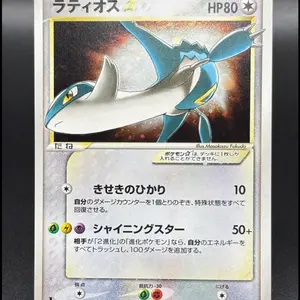 PSA9 ひかるコイキング ファンクラブ 600 ポイン - メルカリ
