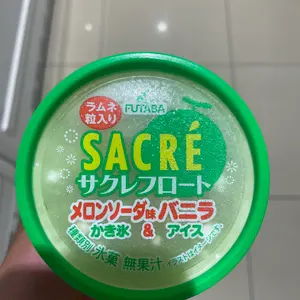 値下げ】スノーピーク snowpeak ヤマコウランドブリーズ2 SD-102