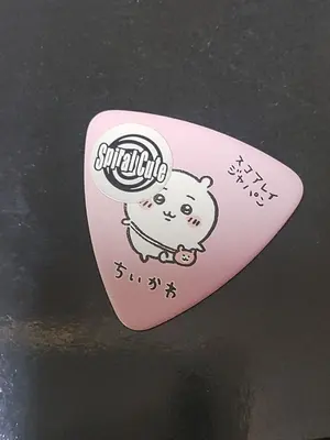 名古屋大学 理系 過去問セット - メルカリ