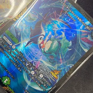 デュエルマスターズ ひっくりかえしたれや スリーブ - メルカリ