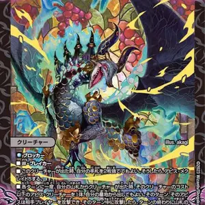 暗黒凰 ゼロ・フェニックス 初期 3枚セット - メルカリ