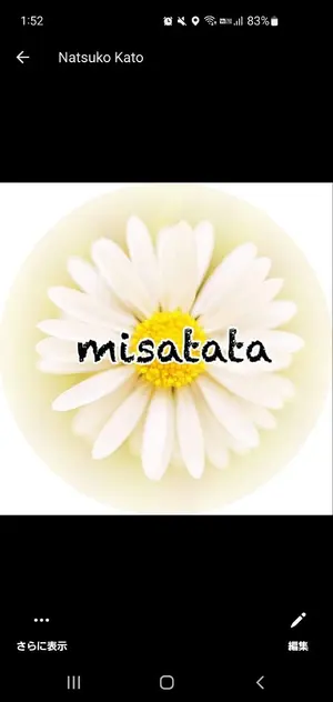 misatata✩お安く✨