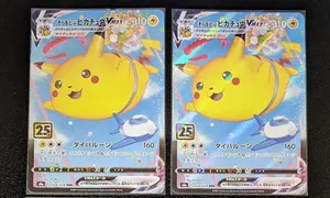 シャーマンキング カード 超・占事略決 プライズ マタムネ 麻倉葉 シャーマンキング 超・占事略決 - メルカリ