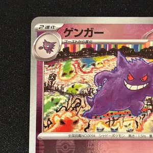 PSA10 ムク SAR [M5 117/081](拡張パック「アビスアイ」) - メルカリ