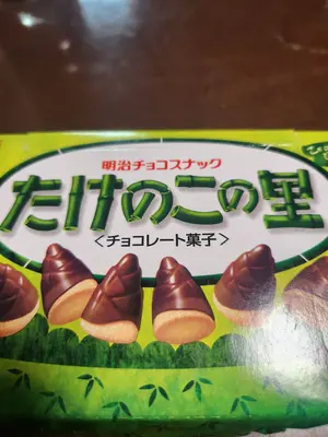 釣具技研(カーディナル3、33オリジナル風ロケットベール) - メルカリ