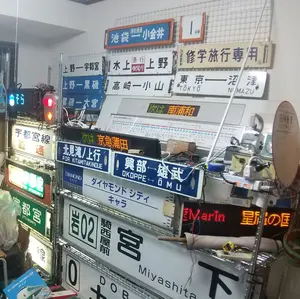 鉄道部品】115系高崎線サボ - メルカリ