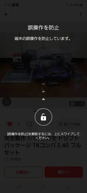T*u様 希少世田谷ベース　スネークモータース　ジャケット T*u様 希少世田谷ベース スネークモータース ジャケット - メルカリ