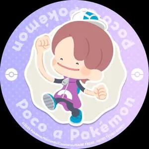 ポコ