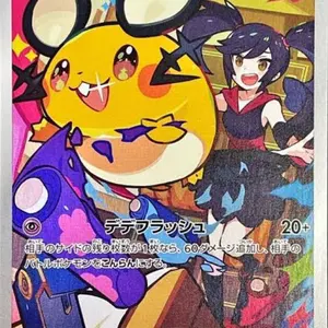 メカルビ【PSA10】ピカチュウ　セブンイレブン　プロモカード PSA10】ピカチュウ セブンイレブン プロモ 001/s-p ポケカ