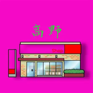 イーブイヒーローズ　ポケモンカード　バラパック　祭り　屋台　的屋　30パック イーブイヒーローズ ポケモンカード バラパック 祭り 屋台 的屋