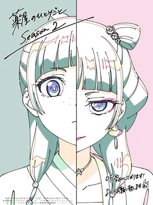 とある科学の超電磁砲　オンラインくじ　アクリルスタンド　黒子　初春　佐天　食蜂 人気TVアニメ『とある科学の超電磁砲T』の新作オンラインくじが