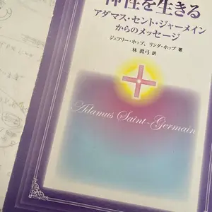 和世☆彡