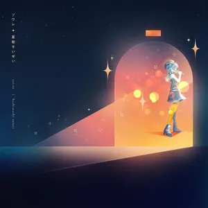水霊術－「葵」ハーフプレイマット 未開封 - メルカリ