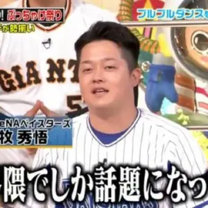 売り切り】相川亮二 実使用ミット - メルカリ
