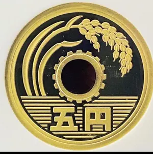 ペッパー天正長大判金 真正品を忠実に再現した参考品、レプリカ 金鍍金 ペッパー天正長大判金 真正品を忠実に再現した参考品、レプリカ 金