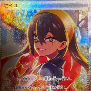 村上隆とトレカの世界 限定版 キキの耳 トレーディングカード