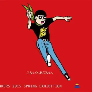 銀テ付き リップスライム 3月20日限定ピンズ ripslyme - メルカリ